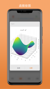 ���׼��������ذ�װv2.2.5 ��׿��