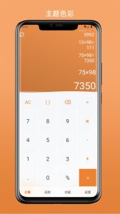 ���׼��������ذ�װv2.2.5 ��׿��