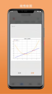 ���׼��������ذ�װv2.2.5 ��׿��