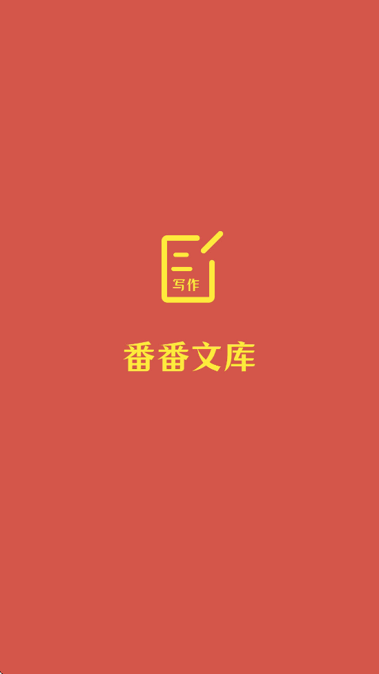 �����Ŀ�app���°汾���ذ�װv5.0.0 �ֻ���