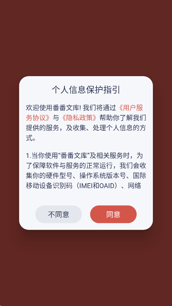 �����Ŀ�app���°汾���ذ�װv5.0.0 �ֻ���