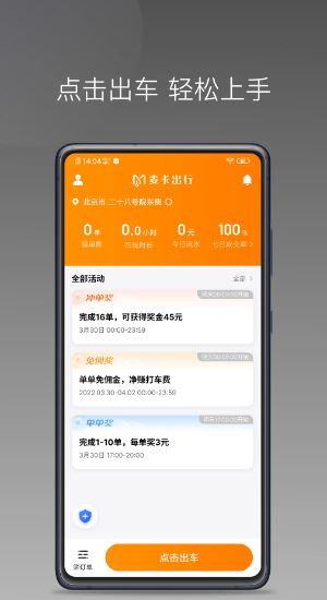 �󿨳��г����˰�׿������v1.25.10 �ֻ���