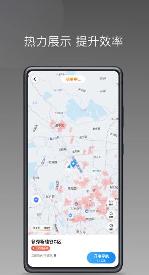 �󿨳��г����˰�׿������v1.25.10 �ֻ���