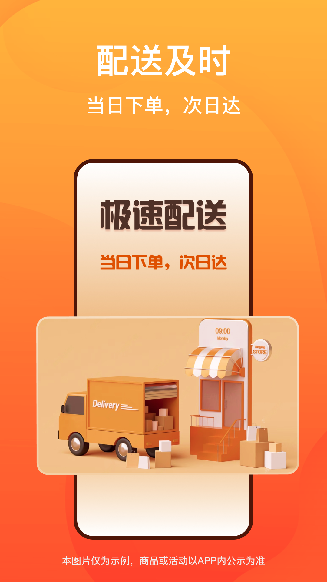 ������app�ٷ�������ذ�װv2.21.10 ��׿��