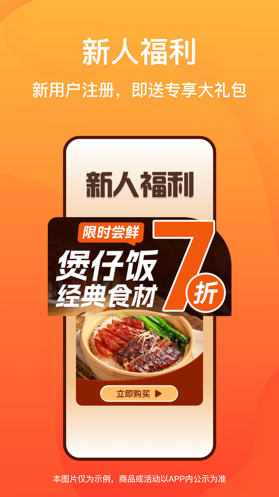 ������app�ٷ�������ذ�װv2.21.10 ��׿��