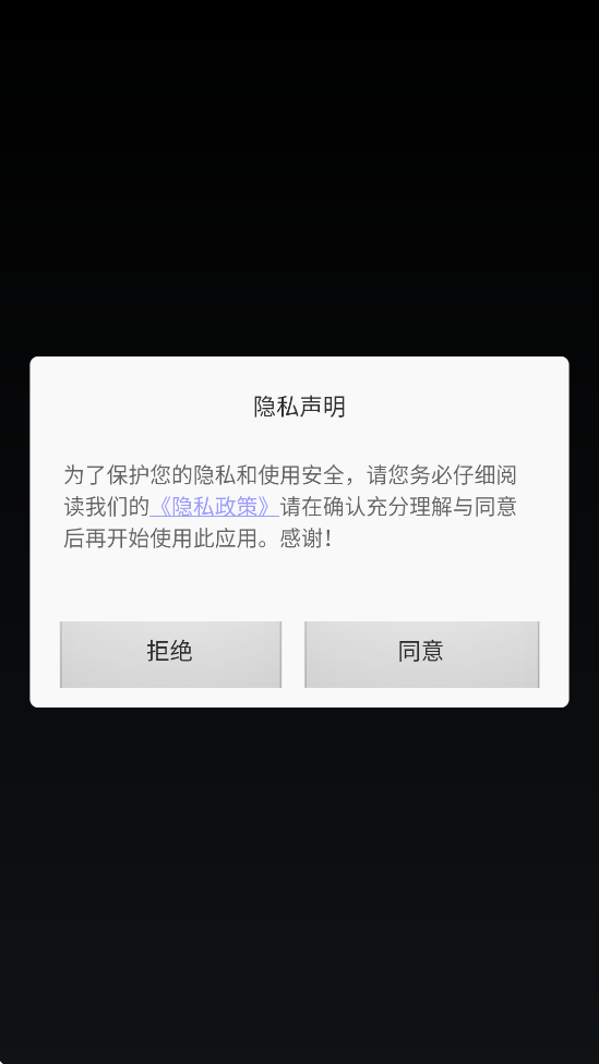 ����Ů������ģ������Ϸ���°汾���ذ�װv1.3 ��׿��