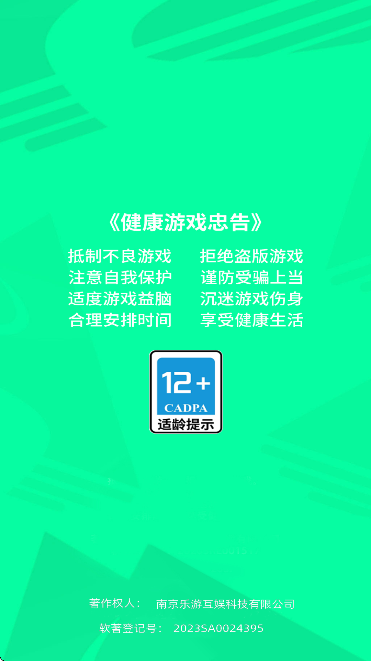 �ռ������������ֻ���v1.0.1 ���°�