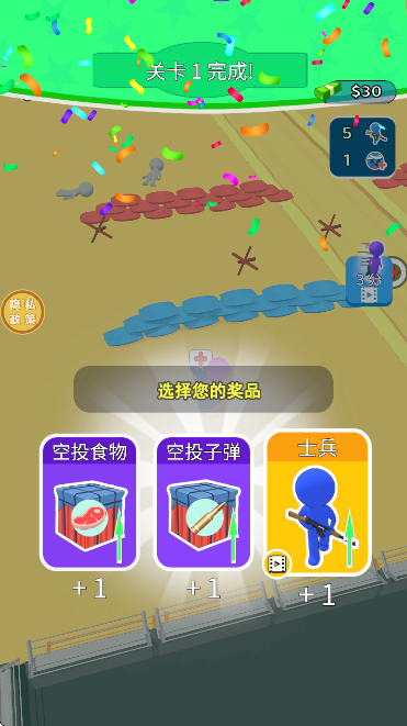 �ռ������������ֻ���v1.0.1 ���°�