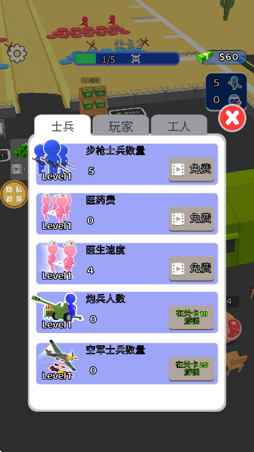 �ռ������������ֻ���v1.0.1 ���°�