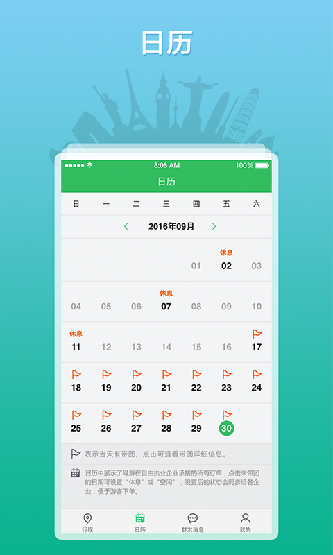 ȫ������֮�ҹٷ�����v3.0.13 ��׿��