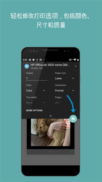 hp print service������°�����(HP ��ӡ������)v22.4.0.2978 �ֻ���