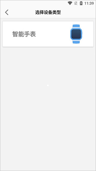 ����绰�ֱ�app��׿������v1.3.7 ���°�