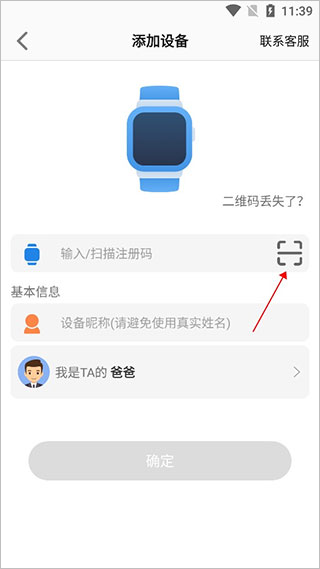 ����绰�ֱ�app��׿������v1.3.7 ���°�