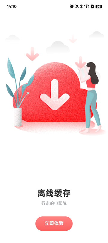 ��ȦȦapp�ٷ�������v1.5.12 ��׿��