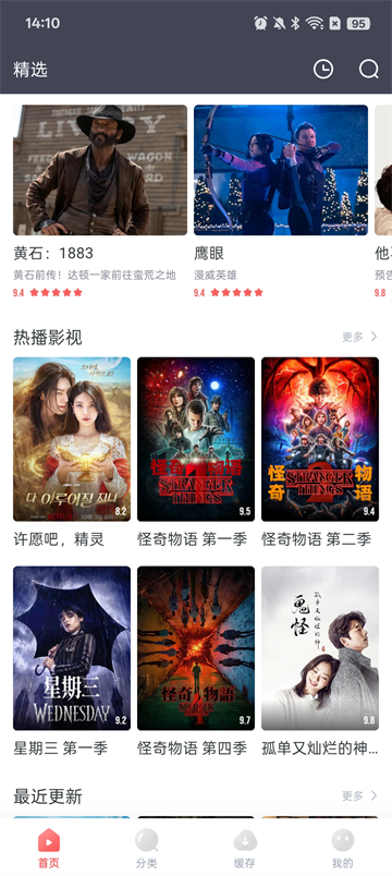 ��ȦȦapp�ٷ�������v1.5.12 ��׿��