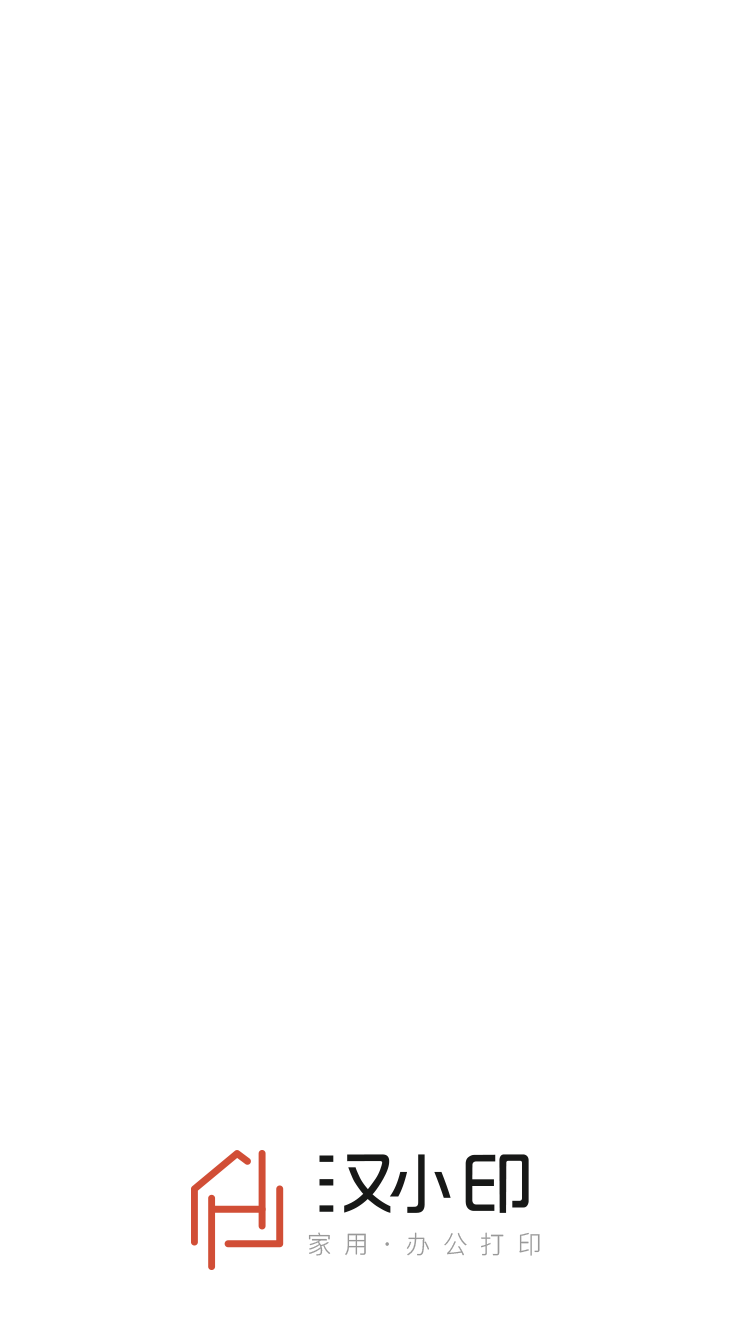 ��Сӡapp���ذ�װ���°�v3.3.13 ��׿��