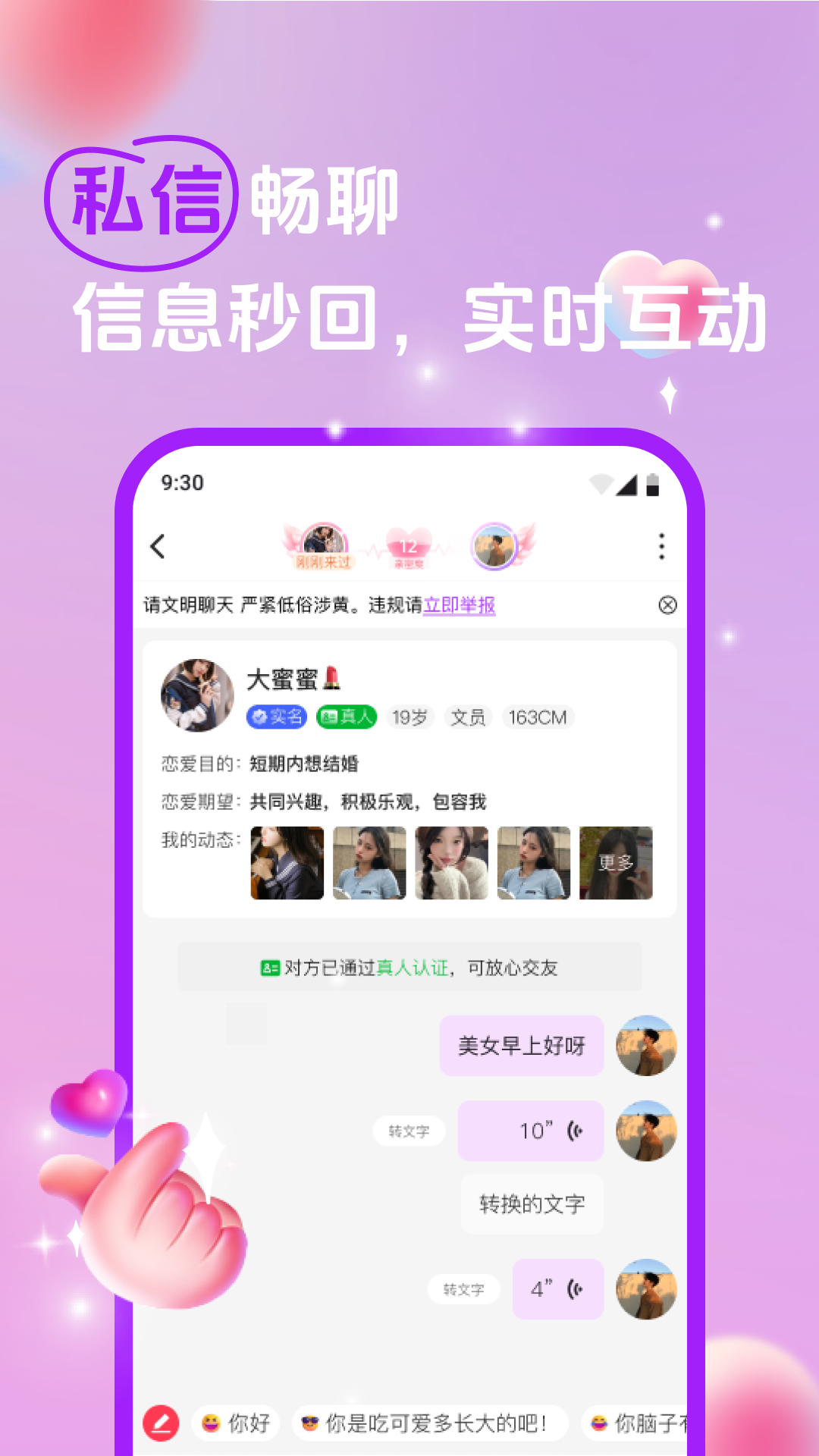 Ե�㽻���������°�����v4.2.0.1 ��Ѱ�