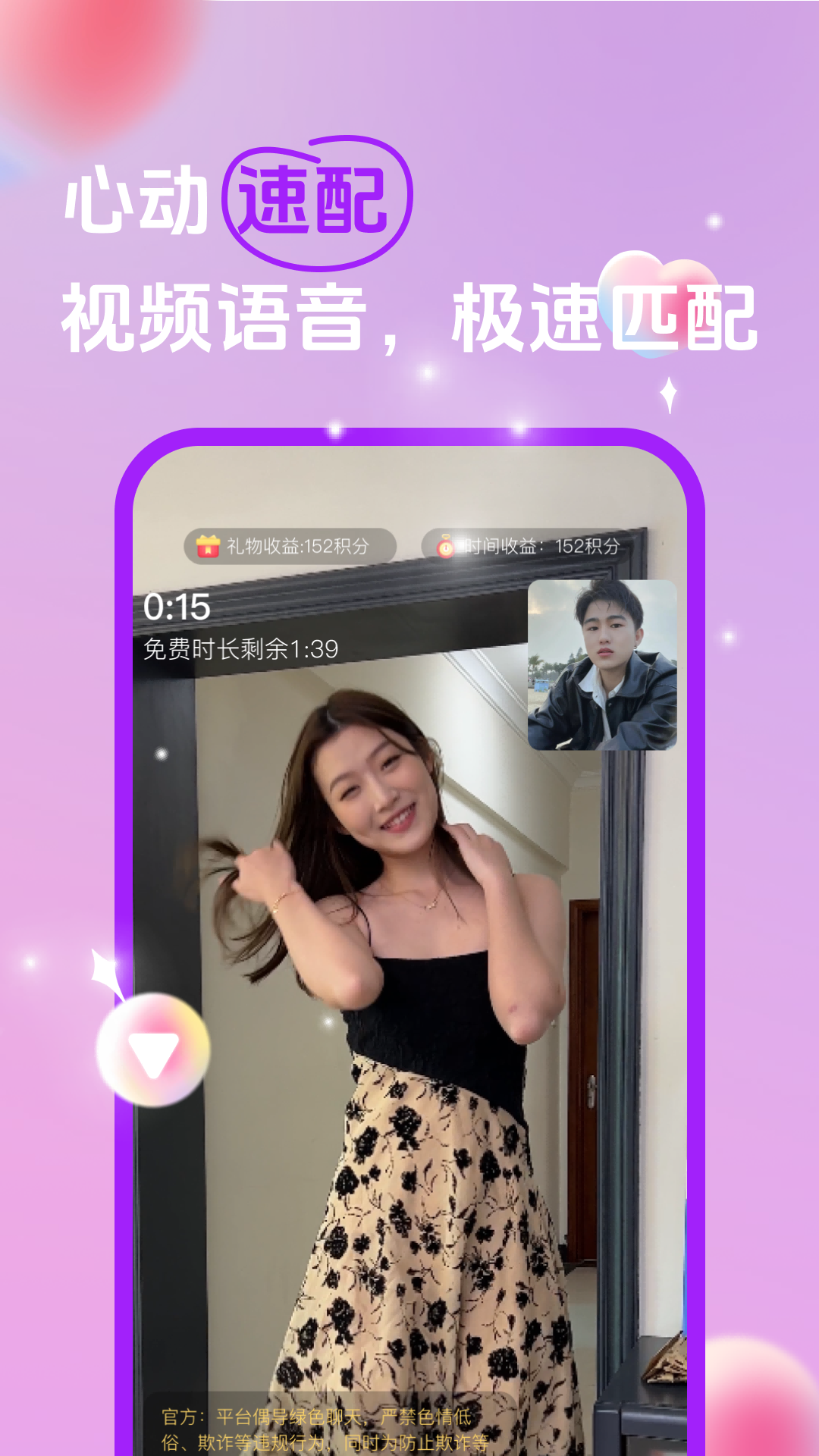 Ե�㽻���������°�����v4.2.0.1 ��Ѱ�