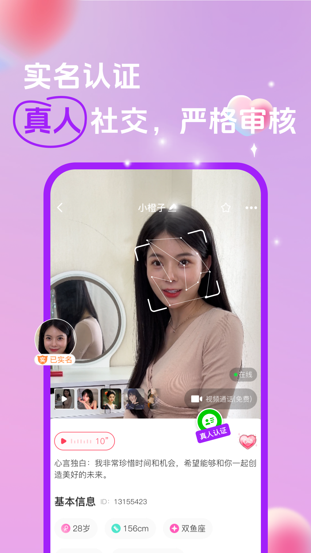 Ե�㽻���������°�����v4.2.0.1 ��Ѱ�