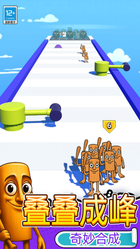 �ϲ���ʦС��Ϸ�������v3.250813.169 ���°�