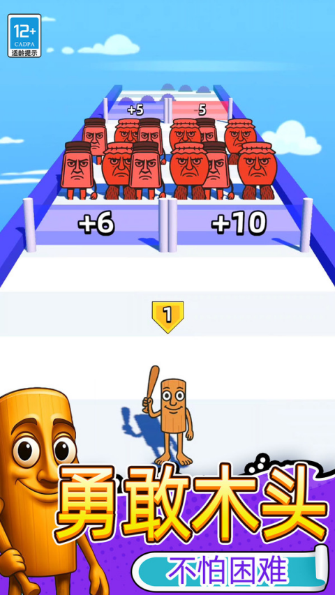 �ϲ���ʦС��Ϸ�������v3.250813.169 ���°�