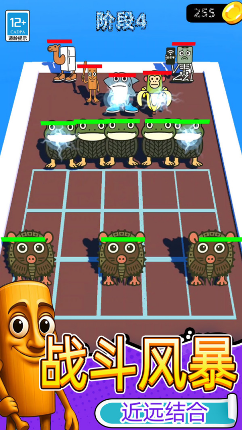 �ϲ���ʦС��Ϸ�������v3.250813.169 ���°�