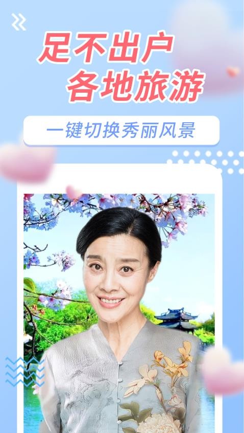 ������Ƶapp���°汾���ذ�װv1.3.9 �ֻ���