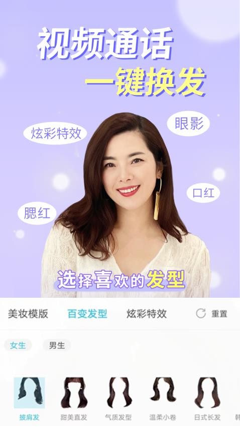 ������Ƶapp���°汾���ذ�װv1.3.9 �ֻ���