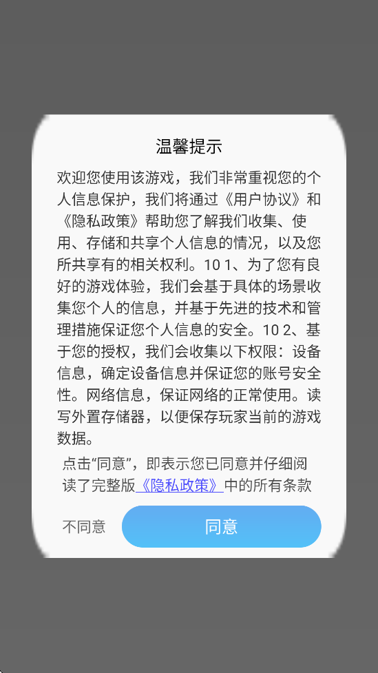 ���С�ϵ��������ذ�װ���v1.0.0 ��׿��