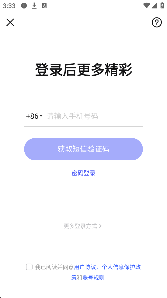 ���app���°汾���ذ�װv1.3.200 �ٷ���