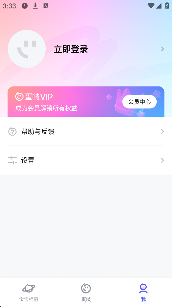 ���app���°汾���ذ�װv1.3.200 �ٷ���