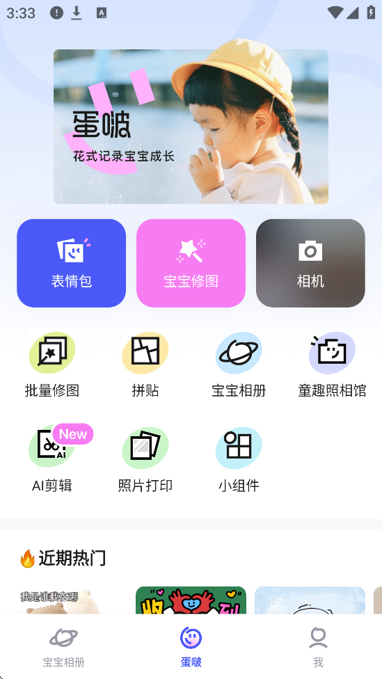 ���app���°汾���ذ�װv1.3.200 �ٷ���