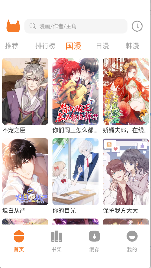 ��������app�ٷ�������v1.1 ��׿��