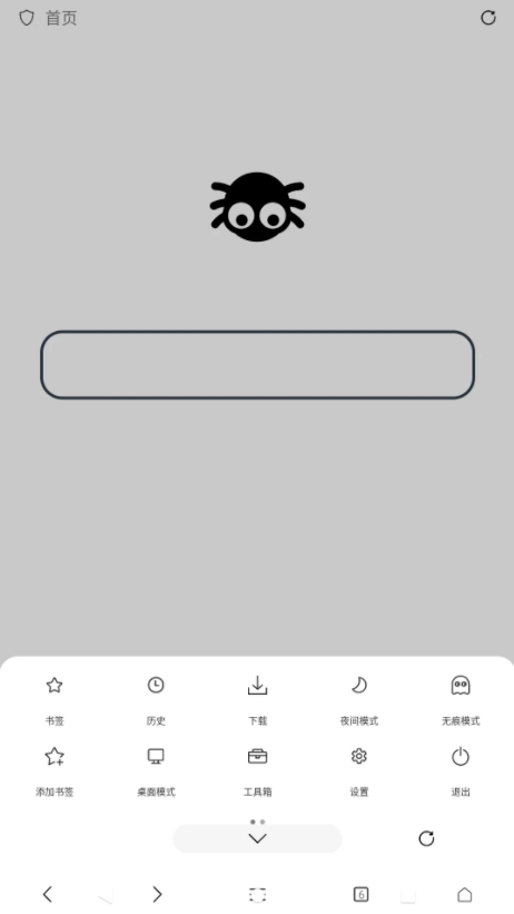 didu�����app�ٷ���v1.0.3 ��׿��