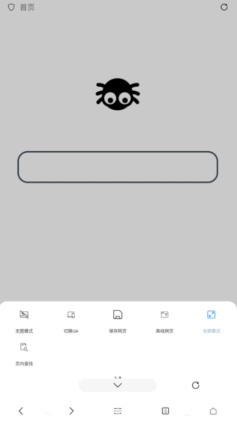 didu�����app�ٷ���v1.0.3 ��׿��