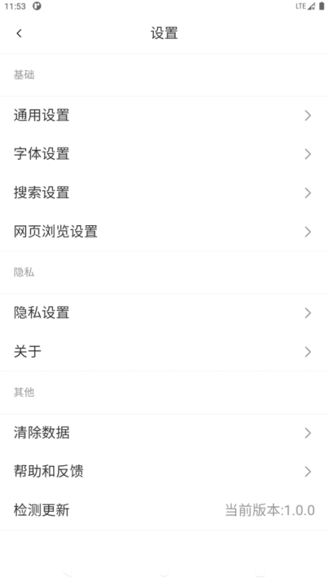 didu�����app�ٷ���v1.0.3 ��׿��