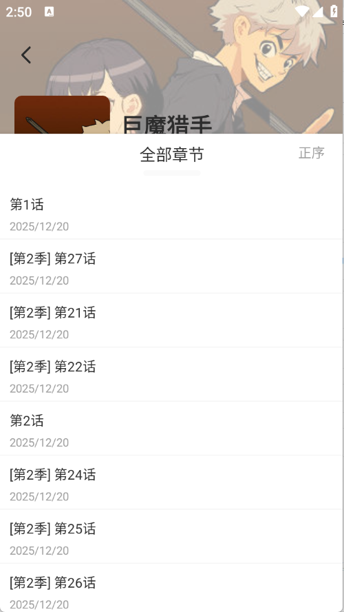 ��������app�ٷ�������v1.1 ��׿��