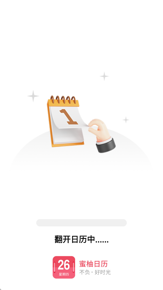 ��������app���°汾���ذ�װv4.59 ��׿��