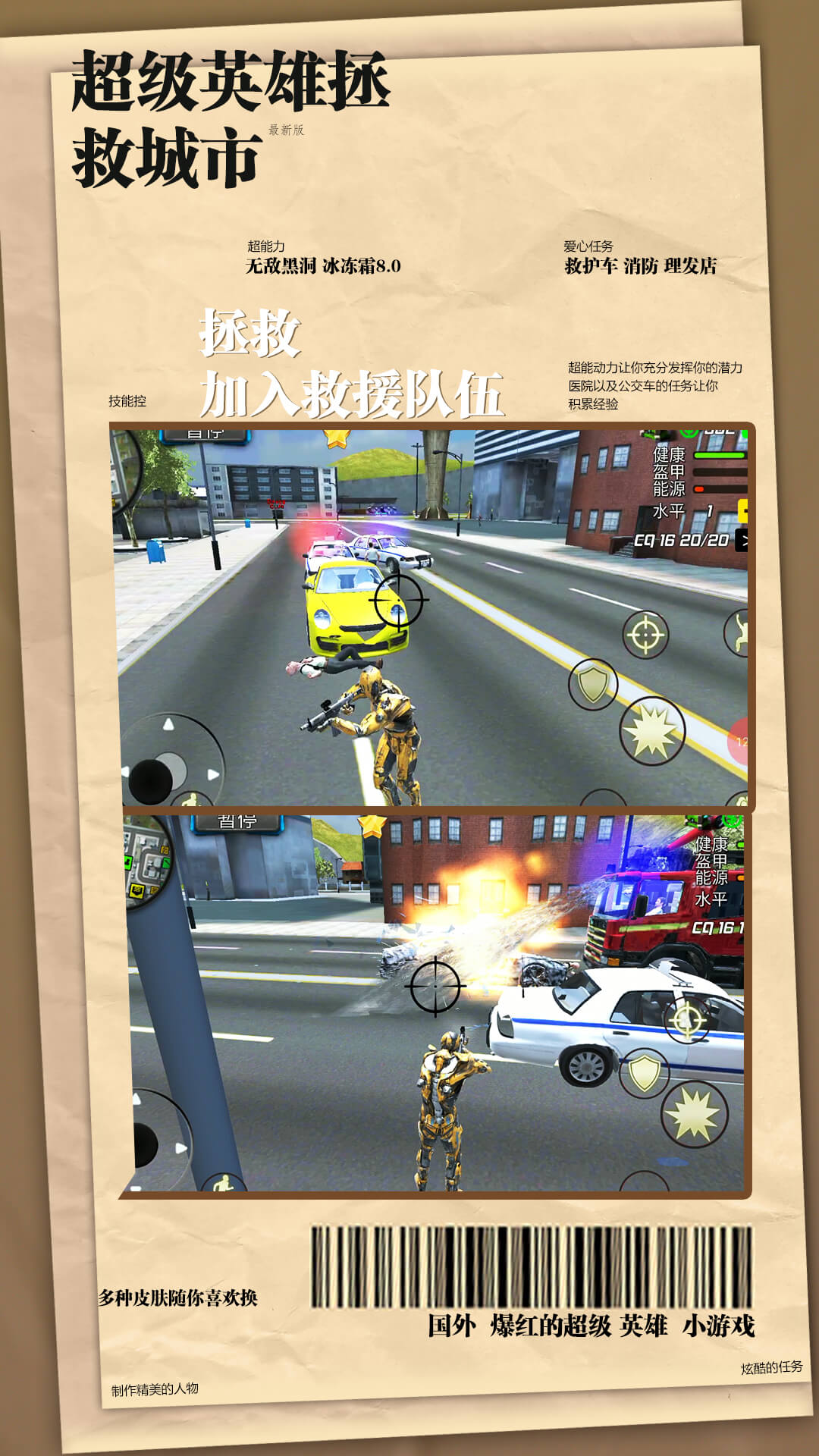 �������׳��������޹������v2.1.0 ��׿��