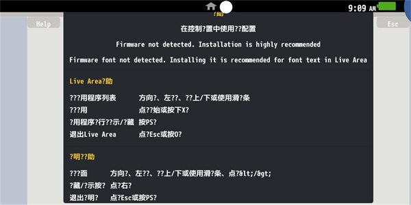 Vita3K ZXapp�ٷ���v0.2.0-12.5-ikhoeyZX ��׿��