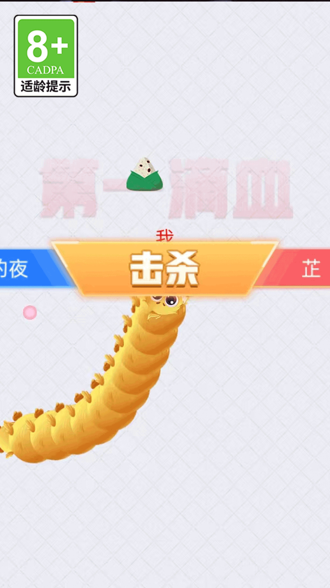 ̰�Ե��������°�v1.0.3 ��׿��