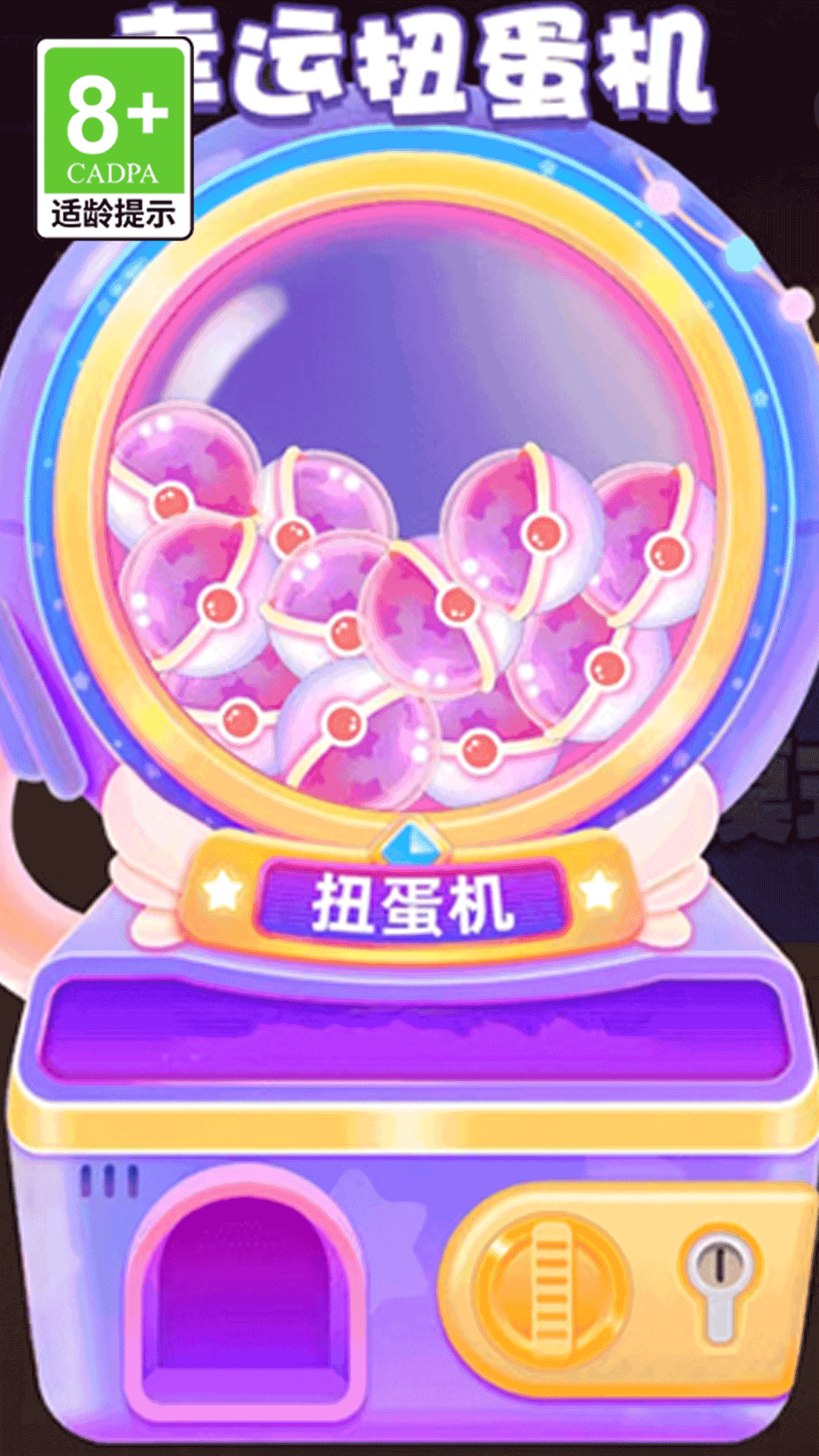 ̰�Ե��������°�v1.0.3 ��׿��