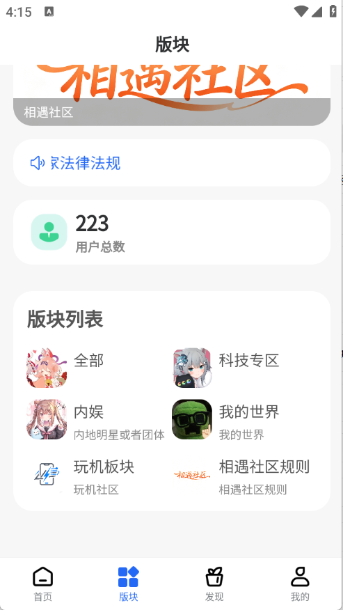 ��������app���°�v2.0.0 ��׿��