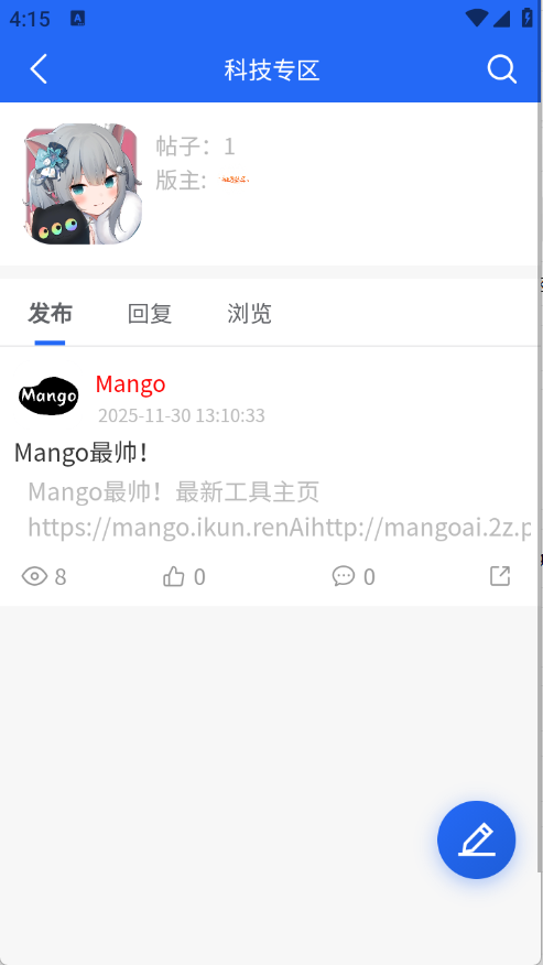 ��������app���°�v2.0.0 ��׿��