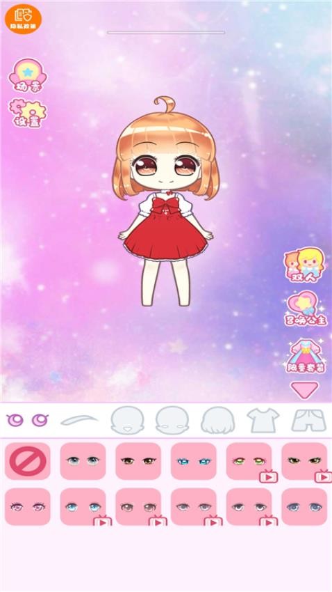 С��Ů���¹���Ϸ���°�����v1.0.1 ��׿��