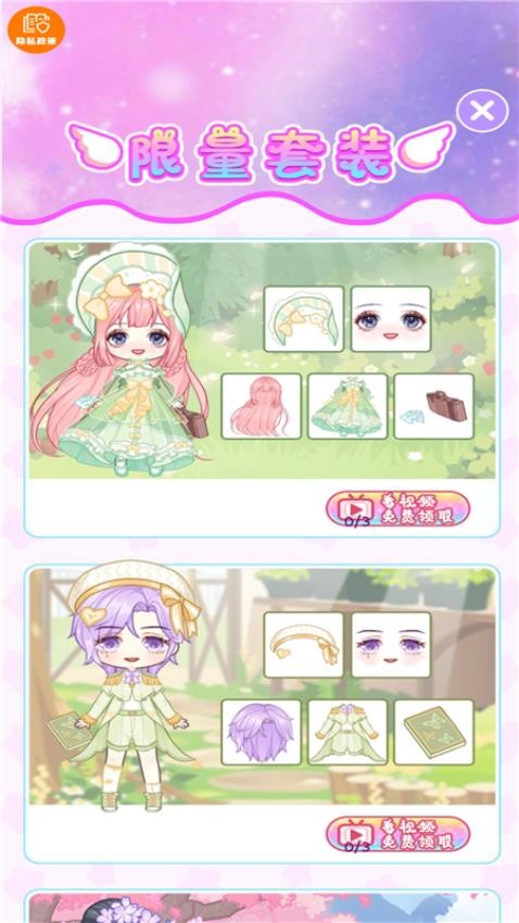 С��Ů���¹���Ϸ���°�����v1.0.1 ��׿��