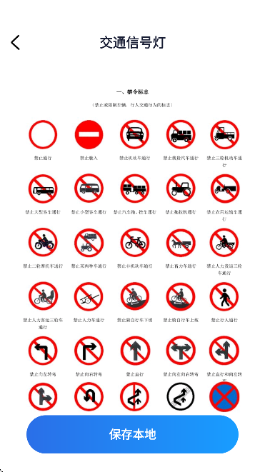 ����Υ�¿��app��׿��v1.0.0 �ٷ���