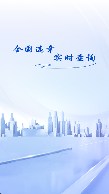 ����Υ�¿��app��׿��v1.0.0 �ٷ���