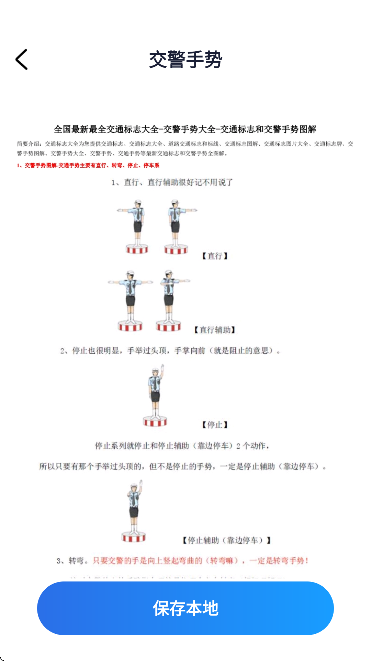 ����Υ�¿��app��׿��v1.0.0 �ٷ���