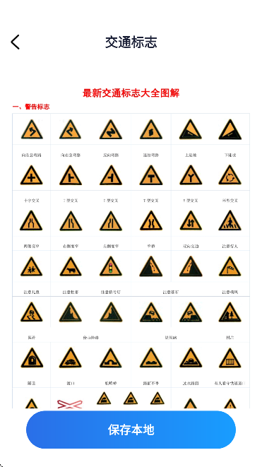 ����Υ�¿��app��׿��v1.0.0 �ٷ���